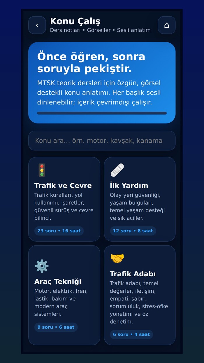 About Image
