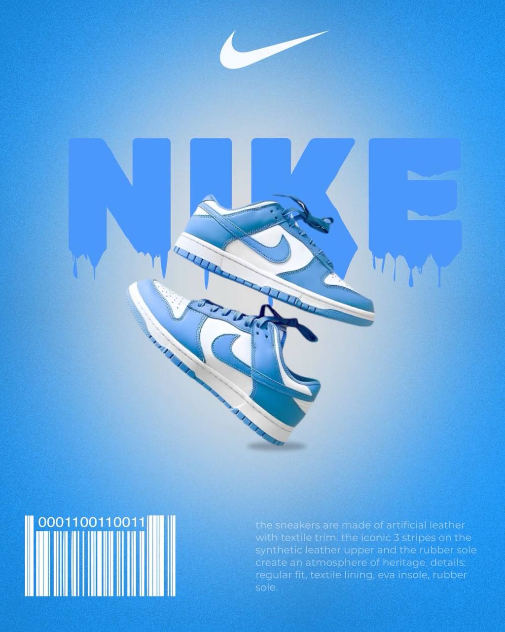 NIKE DUNK